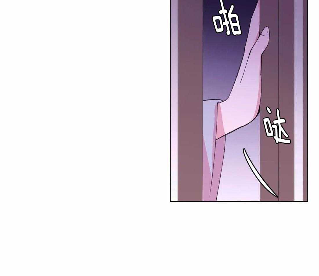 《月夜花院》漫画最新章节第140话 不见了免费下拉式在线观看章节第【28】张图片