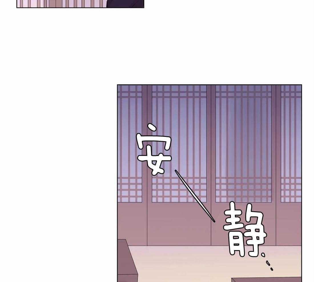 《月夜花院》漫画最新章节第140话 不见了免费下拉式在线观看章节第【6】张图片