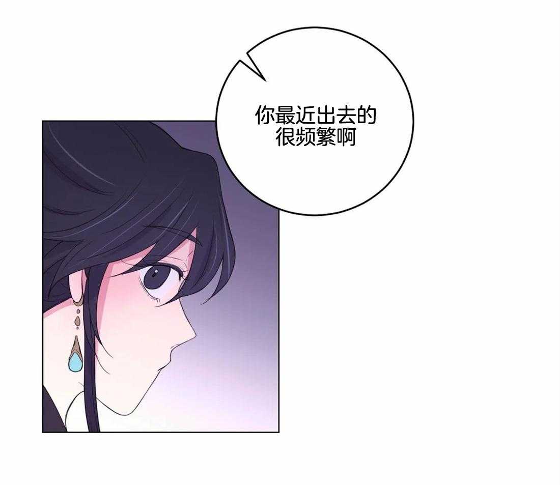 《月夜花院》漫画最新章节第140话 不见了免费下拉式在线观看章节第【27】张图片