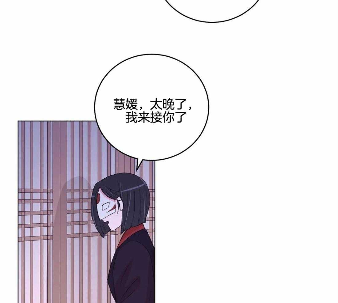 《月夜花院》漫画最新章节第140话 不见了免费下拉式在线观看章节第【7】张图片