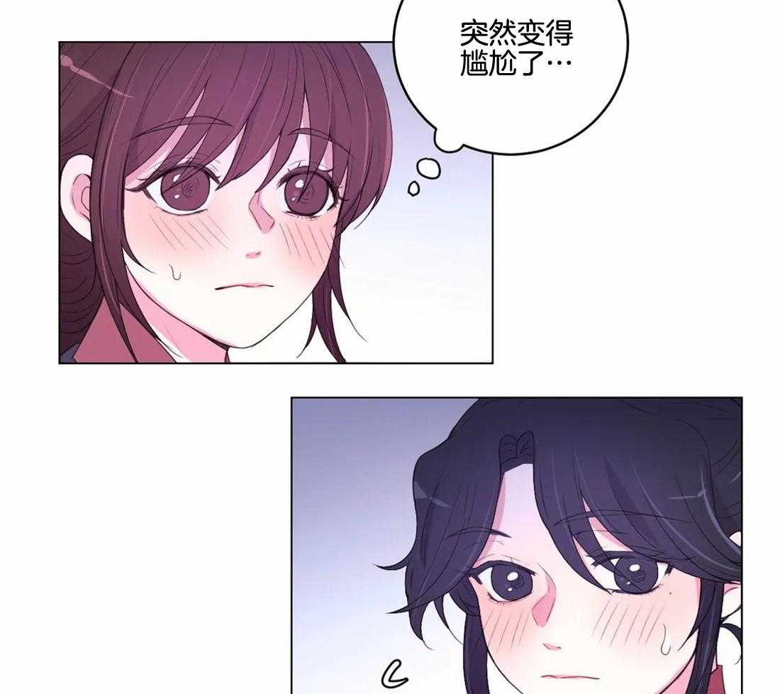 《月夜花院》漫画最新章节第141话 突变免费下拉式在线观看章节第【13】张图片