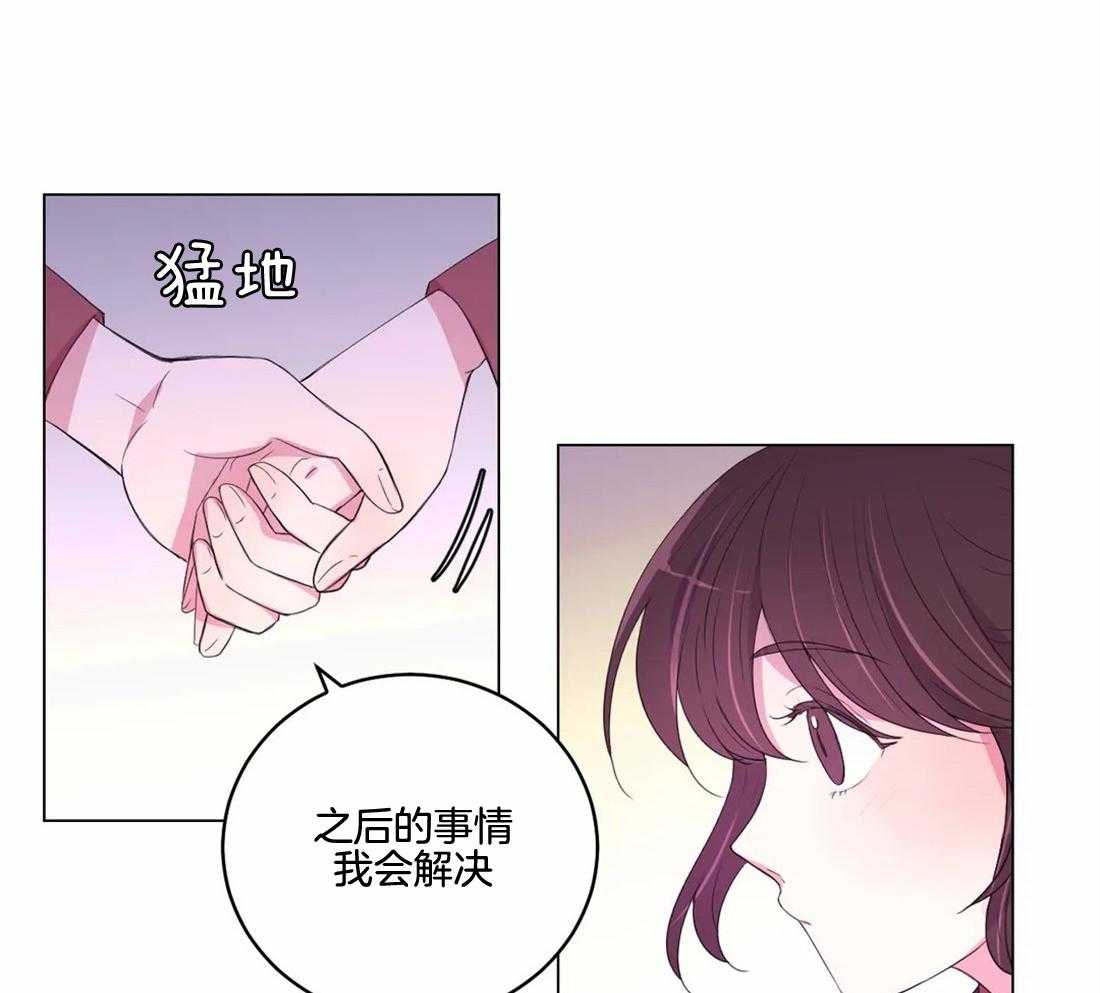 《月夜花院》漫画最新章节第141话 突变免费下拉式在线观看章节第【38】张图片