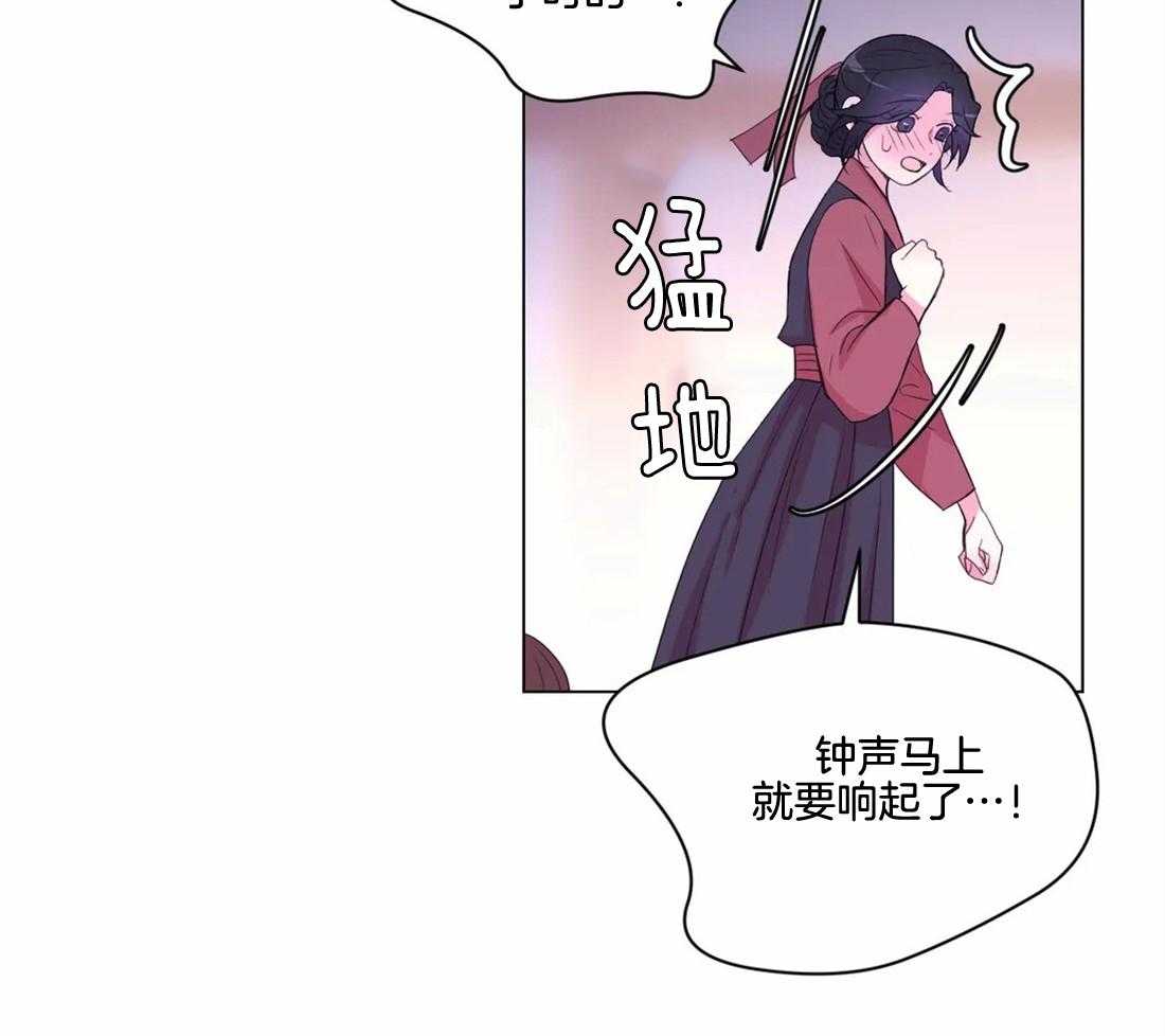 《月夜花院》漫画最新章节第141话 突变免费下拉式在线观看章节第【7】张图片