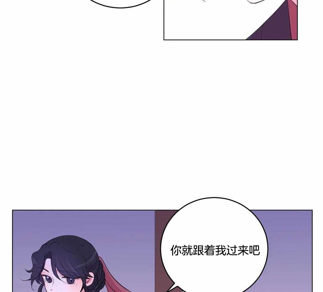 《月夜花院》漫画最新章节第141话 突变免费下拉式在线观看章节第【37】张图片