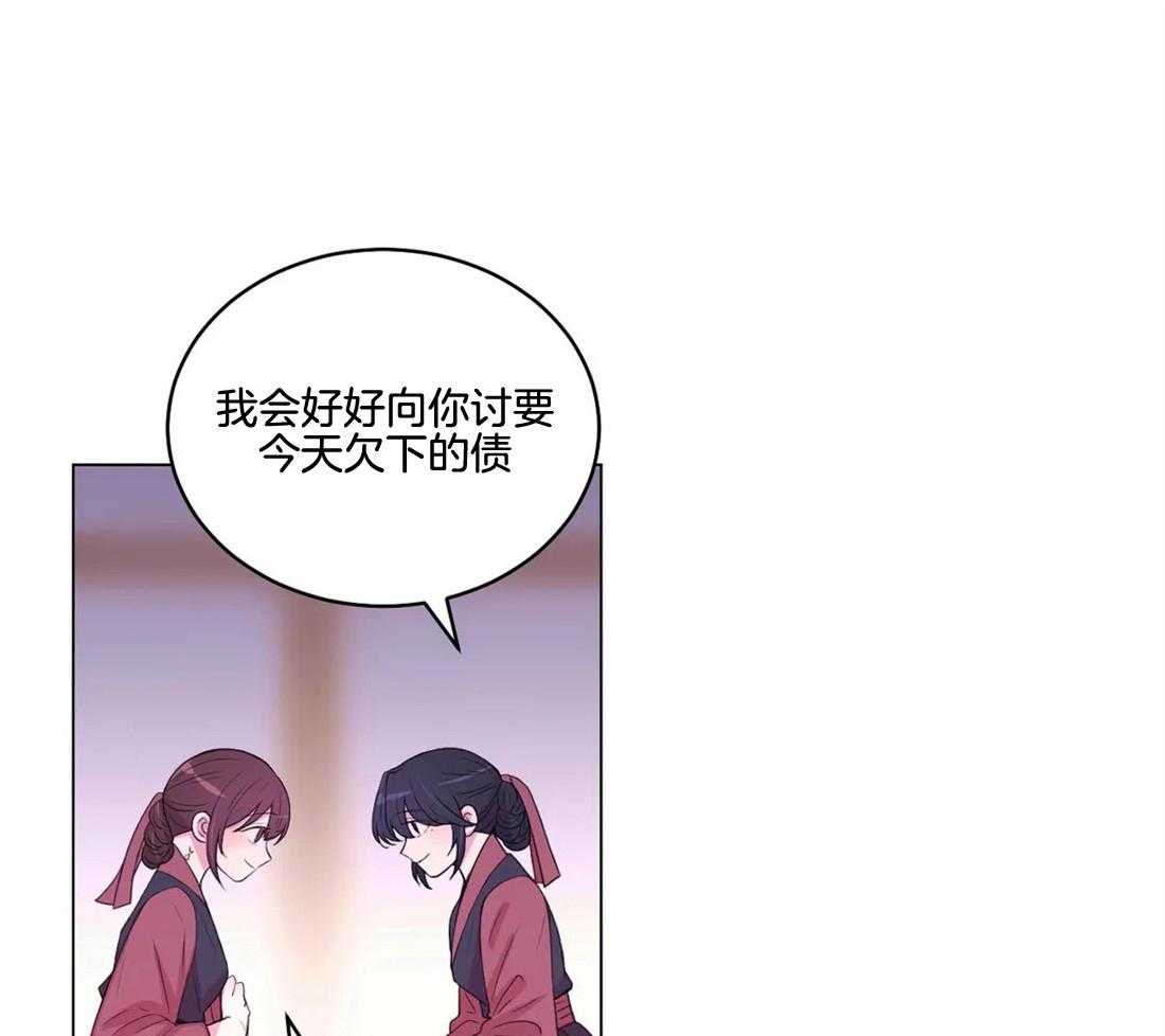 《月夜花院》漫画最新章节第141话 突变免费下拉式在线观看章节第【19】张图片