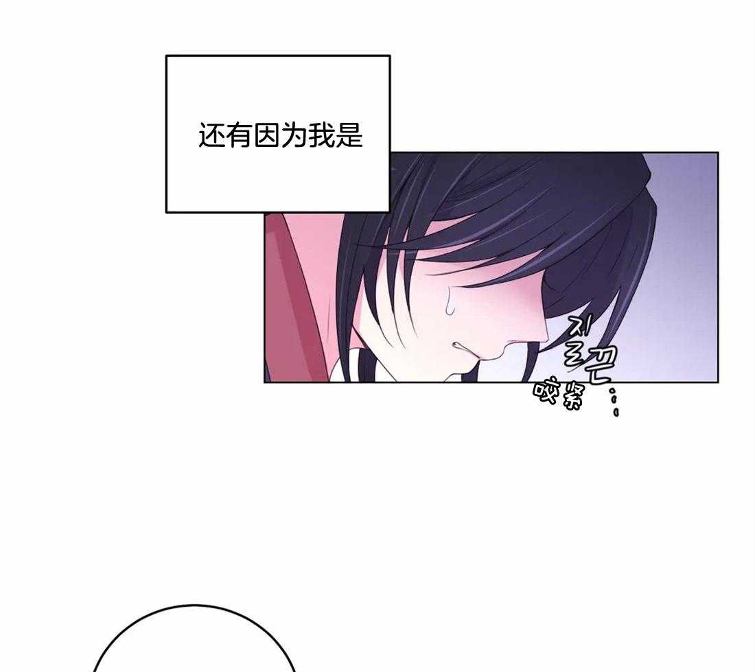 《月夜花院》漫画最新章节第142话 我学习了很多免费下拉式在线观看章节第【20】张图片