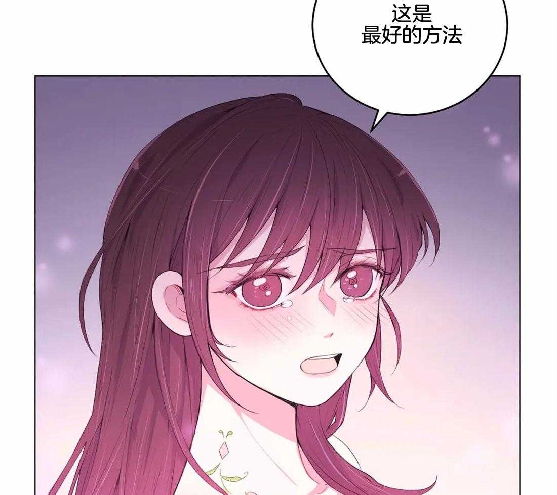 《月夜花院》漫画最新章节第142话 我学习了很多免费下拉式在线观看章节第【22】张图片