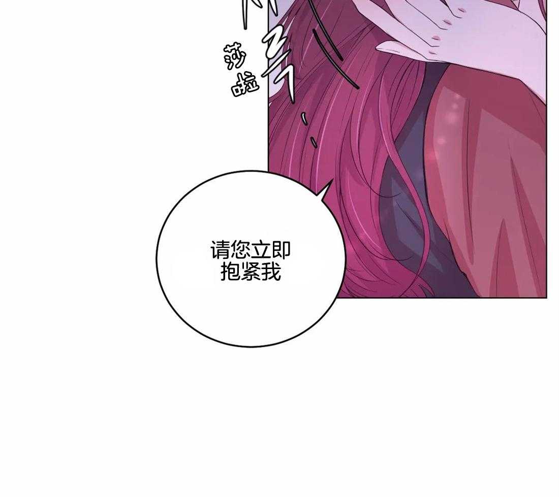 《月夜花院》漫画最新章节第142话 我学习了很多免费下拉式在线观看章节第【27】张图片