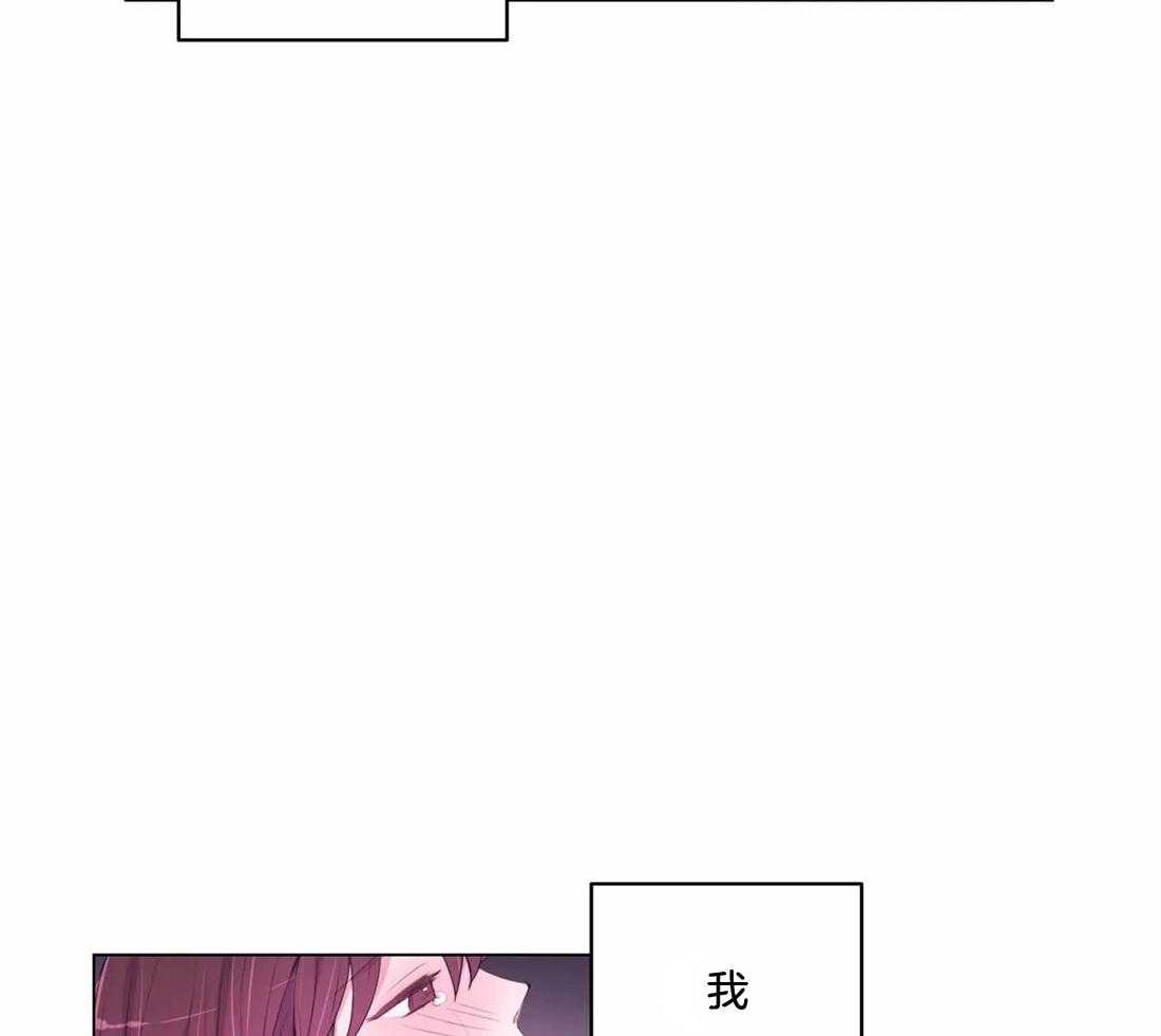 《月夜花院》漫画最新章节第143话 会没事的免费下拉式在线观看章节第【20】张图片