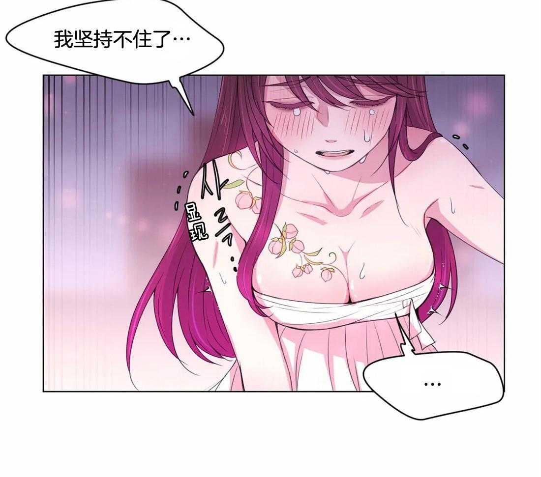 《月夜花院》漫画最新章节第143话 会没事的免费下拉式在线观看章节第【28】张图片