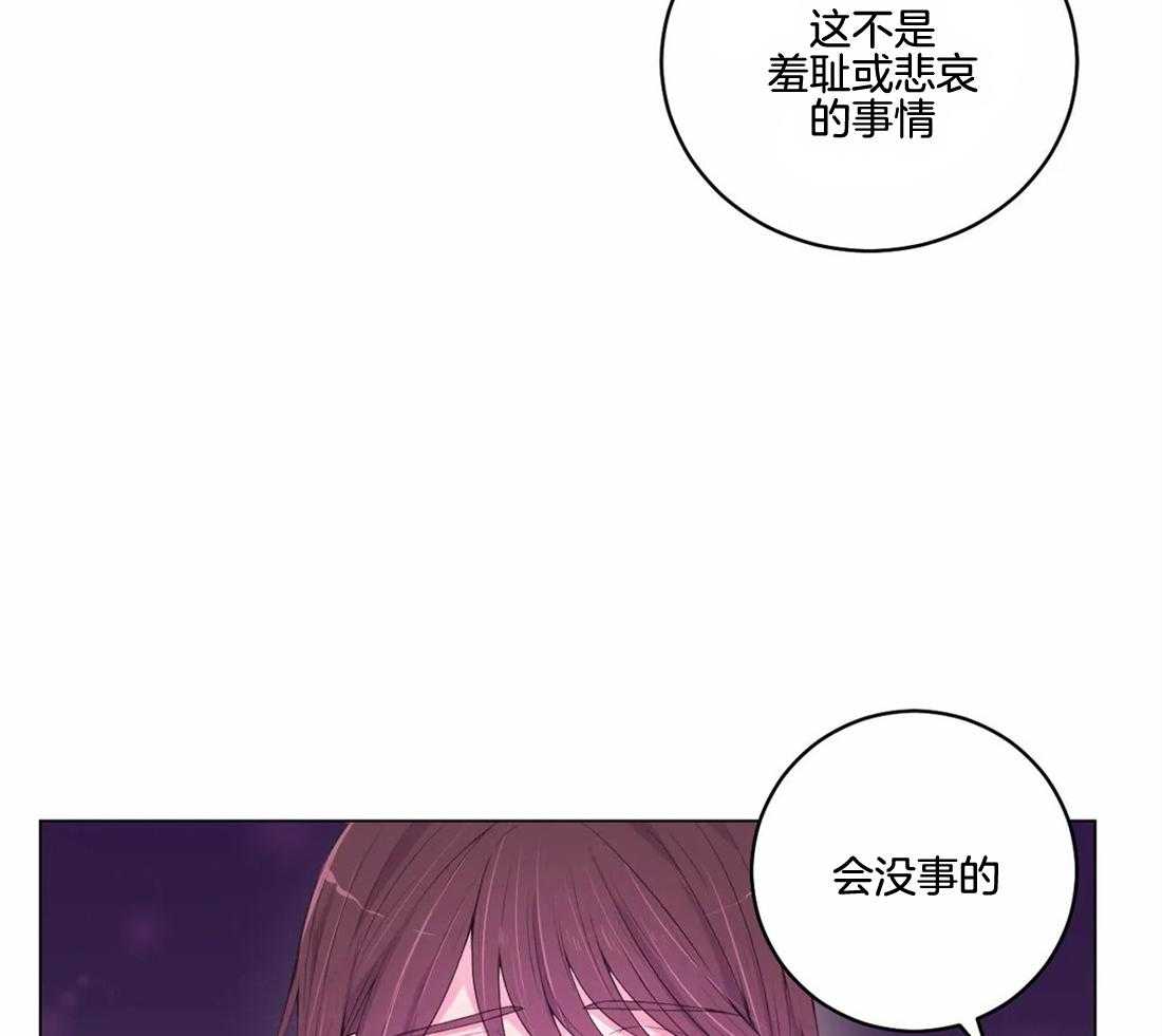 《月夜花院》漫画最新章节第143话 会没事的免费下拉式在线观看章节第【12】张图片