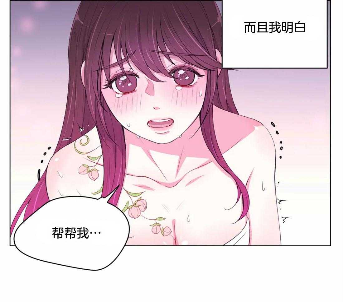 《月夜花院》漫画最新章节第143话 会没事的免费下拉式在线观看章节第【23】张图片