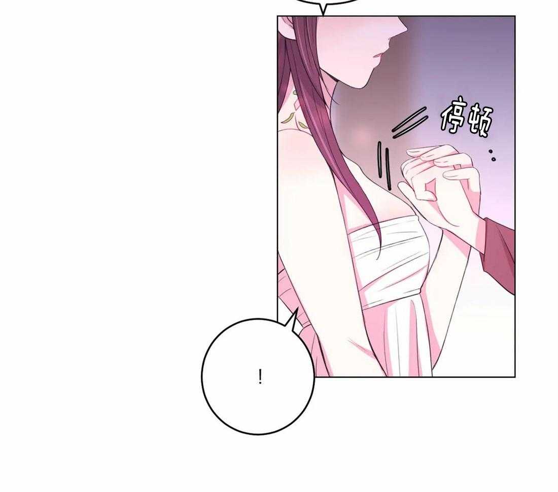 《月夜花院》漫画最新章节第143话 会没事的免费下拉式在线观看章节第【38】张图片