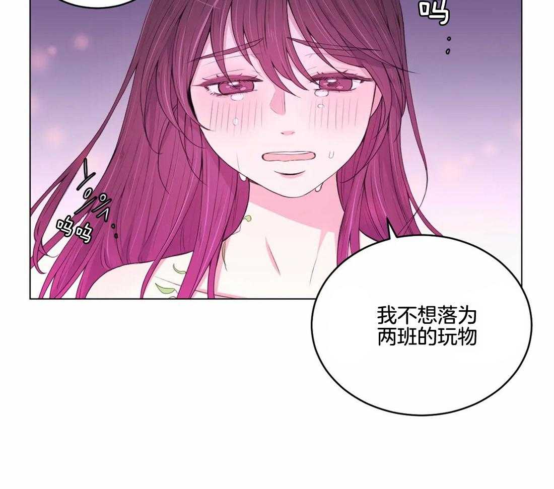 《月夜花院》漫画最新章节第143话 会没事的免费下拉式在线观看章节第【34】张图片