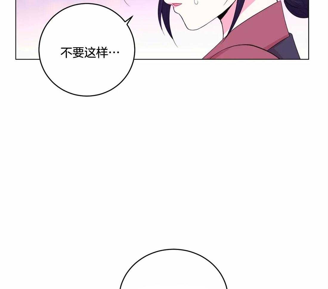 《月夜花院》漫画最新章节第143话 会没事的免费下拉式在线观看章节第【40】张图片