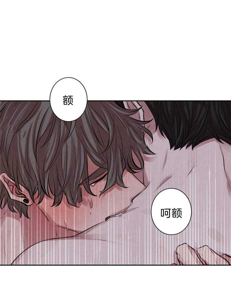 《珊瑚食者》漫画最新章节第1话 1_暗恋免费下拉式在线观看章节第【5】张图片