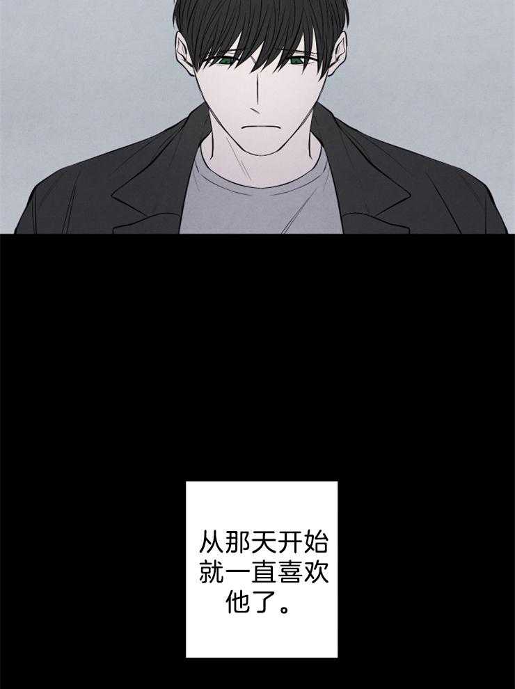 《珊瑚食者》漫画最新章节第2话 2_搭讪免费下拉式在线观看章节第【25】张图片