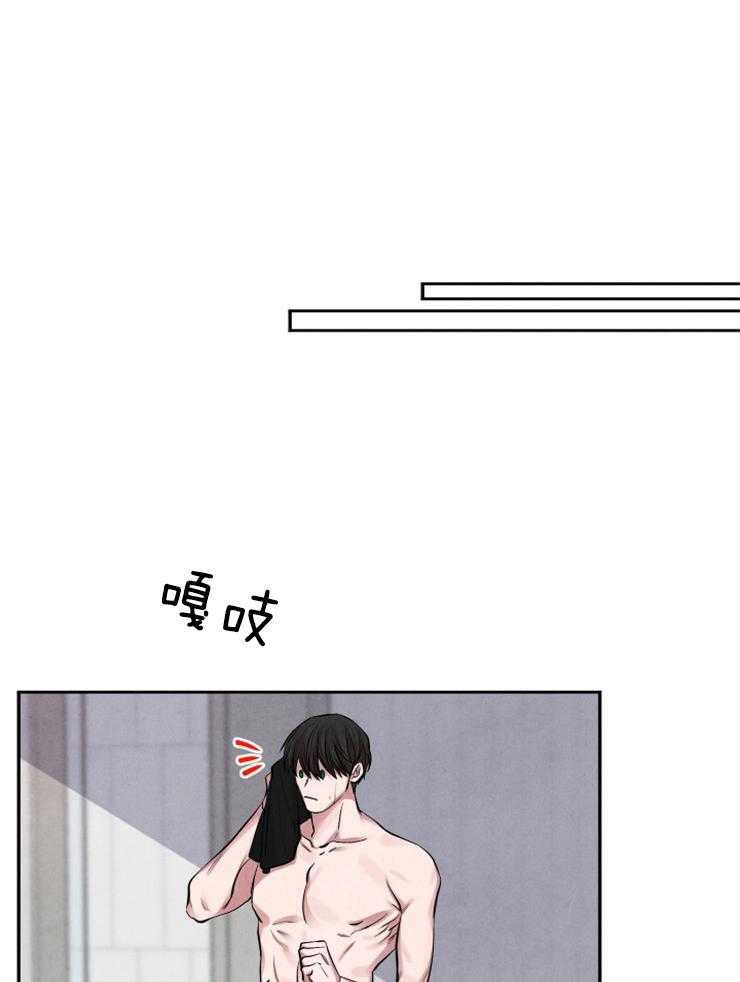 《珊瑚食者》漫画最新章节第2话 2_搭讪免费下拉式在线观看章节第【42】张图片