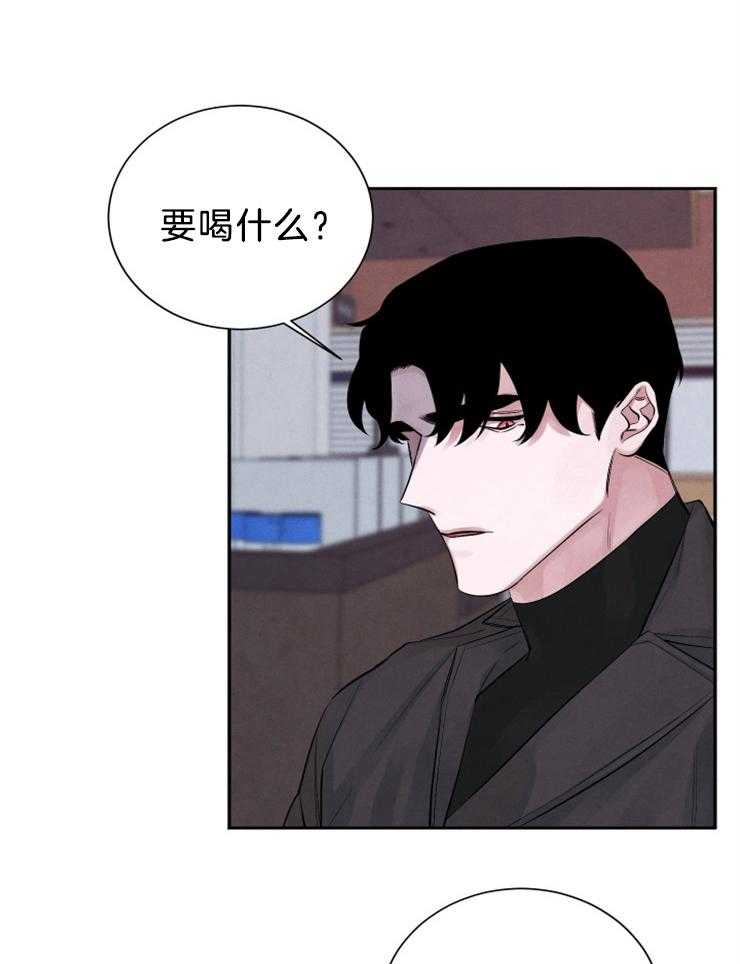 《珊瑚食者》漫画最新章节第3话 3_奇怪的人免费下拉式在线观看章节第【5】张图片