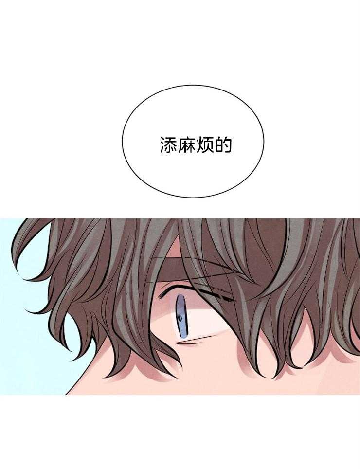 《珊瑚食者》漫画最新章节第3话 3_奇怪的人免费下拉式在线观看章节第【11】张图片