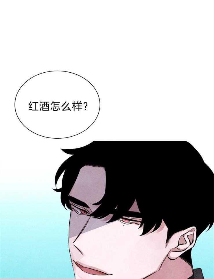 《珊瑚食者》漫画最新章节第3话 3_奇怪的人免费下拉式在线观看章节第【3】张图片