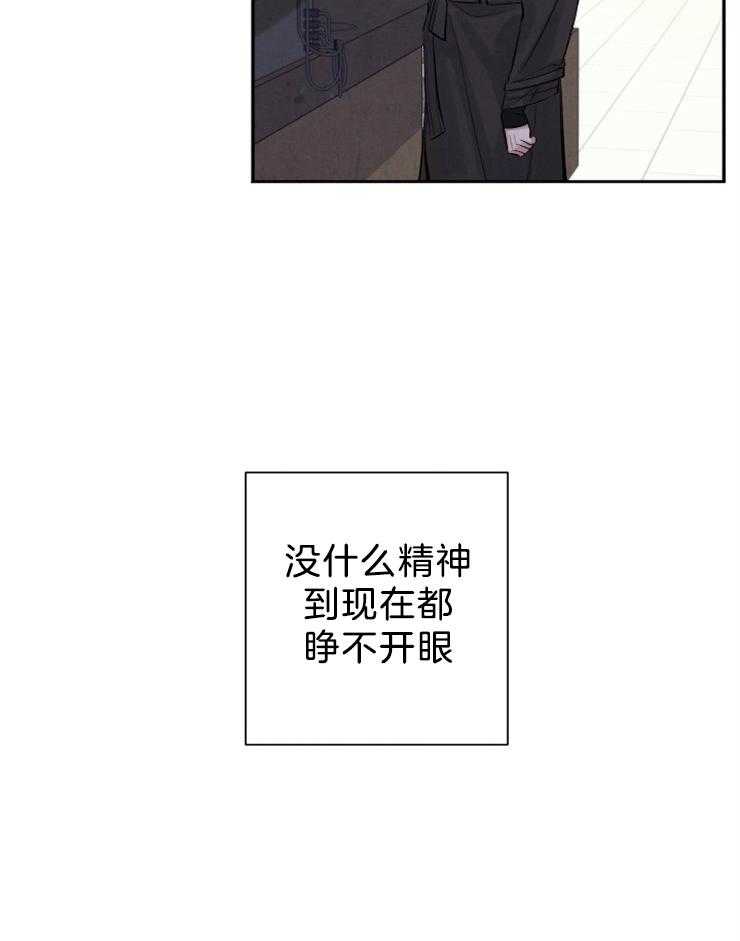 《珊瑚食者》漫画最新章节第4话 4_威胁免费下拉式在线观看章节第【34】张图片