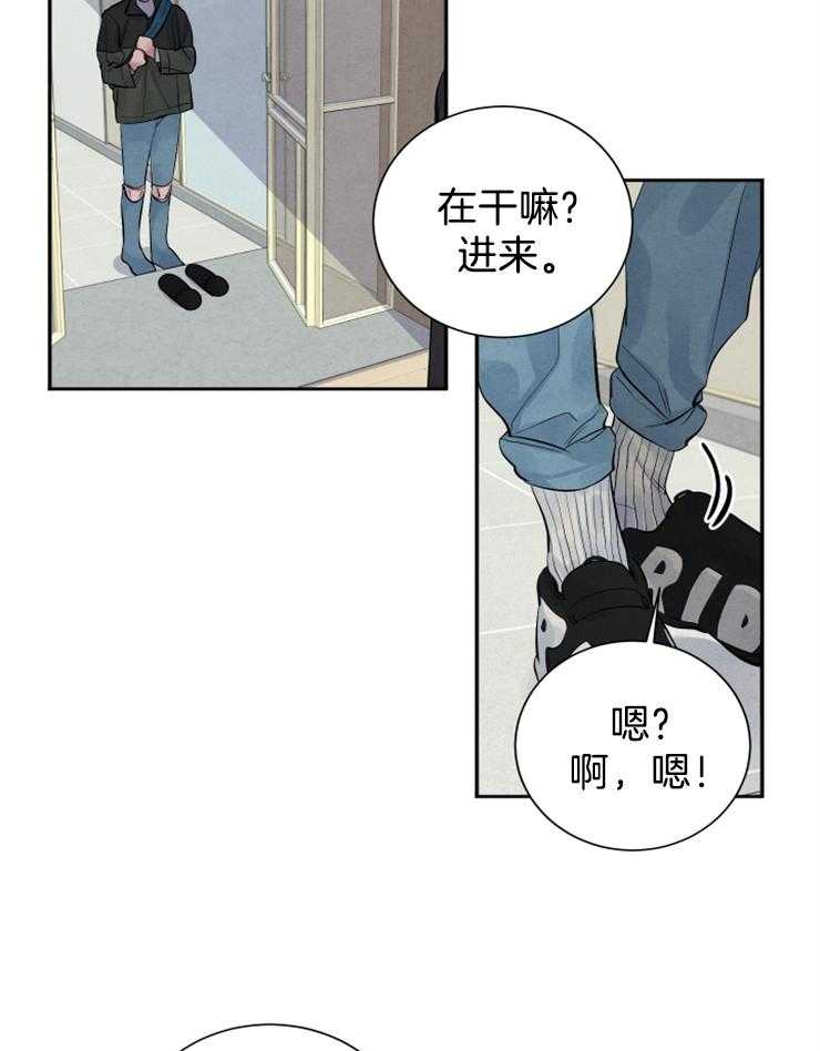 《珊瑚食者》漫画最新章节第6话 6_单相思的味道免费下拉式在线观看章节第【26】张图片