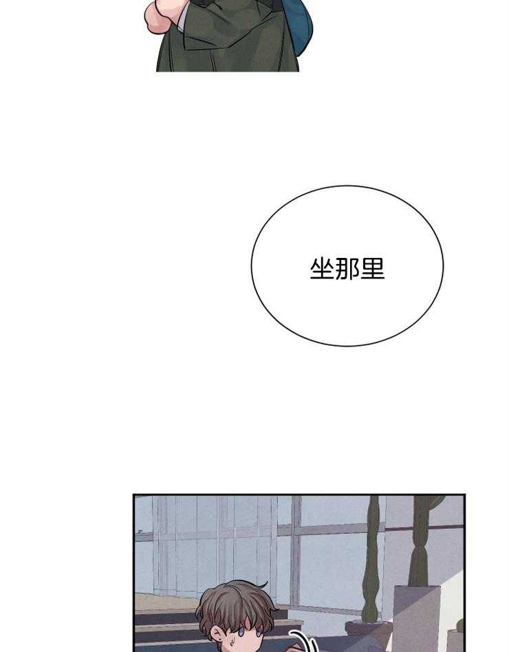 《珊瑚食者》漫画最新章节第6话 6_单相思的味道免费下拉式在线观看章节第【23】张图片