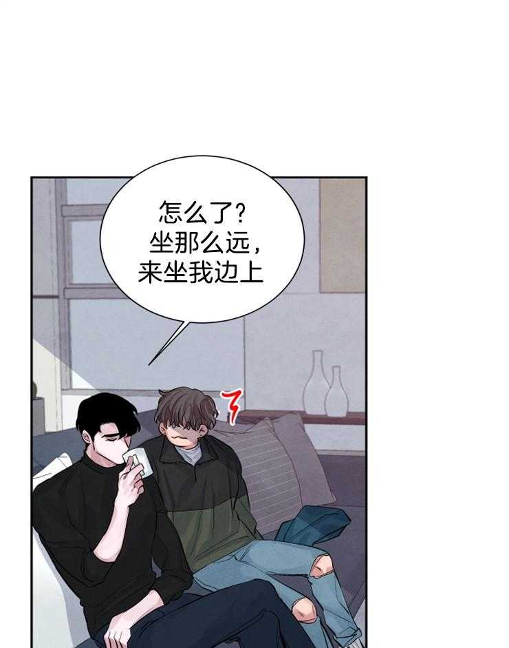 《珊瑚食者》漫画最新章节第6话 6_单相思的味道免费下拉式在线观看章节第【16】张图片