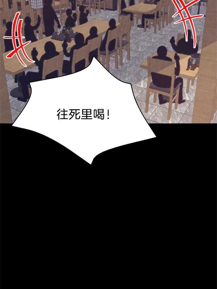 《珊瑚食者》漫画最新章节第7话 7_故事的开始免费下拉式在线观看章节第【37】张图片