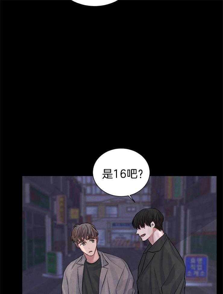 《珊瑚食者》漫画最新章节第7话 7_故事的开始免费下拉式在线观看章节第【22】张图片