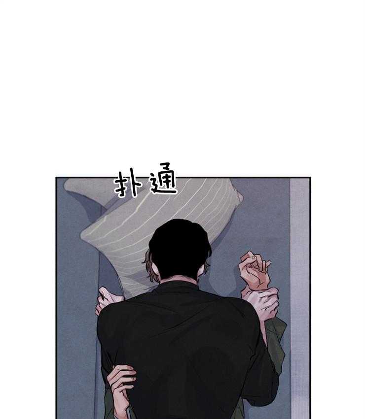 《珊瑚食者》漫画最新章节第7话 7_故事的开始免费下拉式在线观看章节第【4】张图片