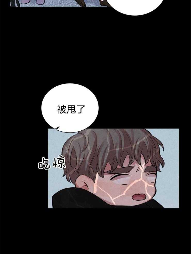 《珊瑚食者》漫画最新章节第8话 8_一步错，步步错免费下拉式在线观看章节第【22】张图片