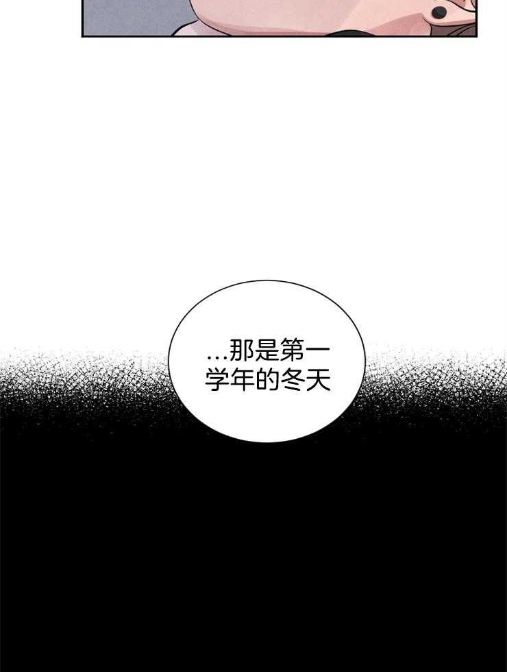 《珊瑚食者》漫画最新章节第8话 8_一步错，步步错免费下拉式在线观看章节第【28】张图片