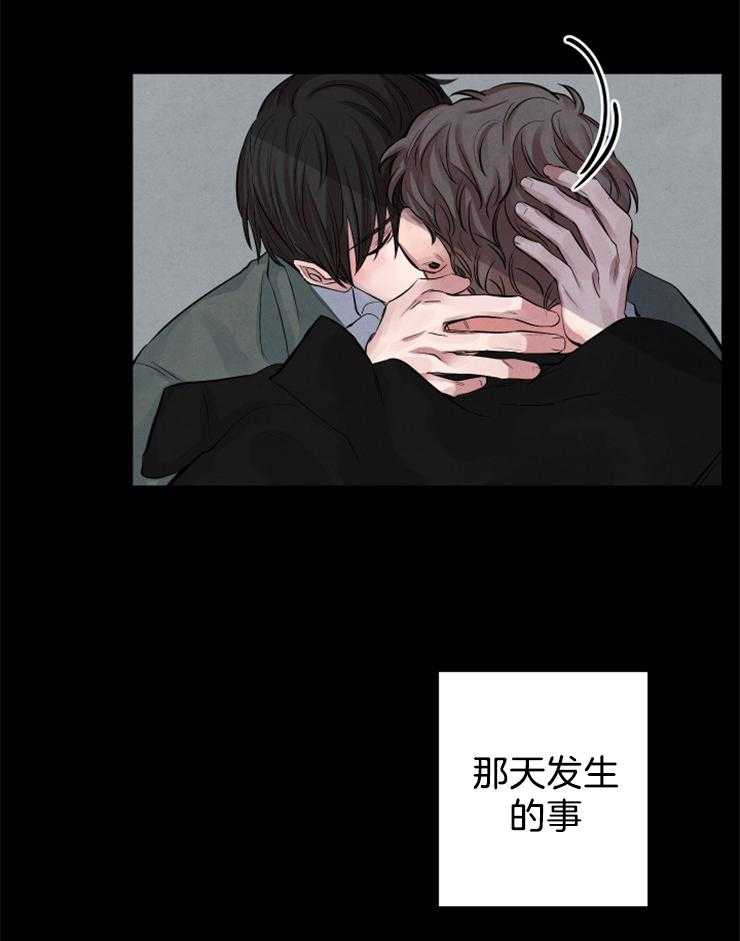 《珊瑚食者》漫画最新章节第8话 8_一步错，步步错免费下拉式在线观看章节第【5】张图片