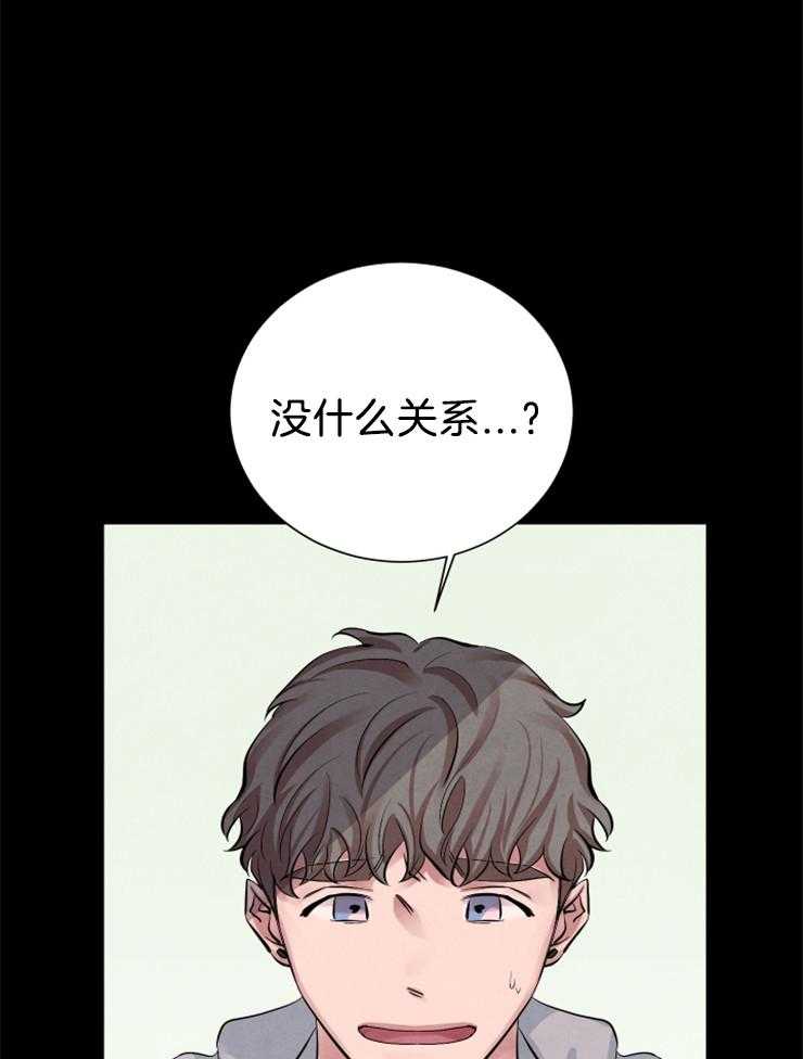 《珊瑚食者》漫画最新章节第9话 9_我不后悔免费下拉式在线观看章节第【19】张图片