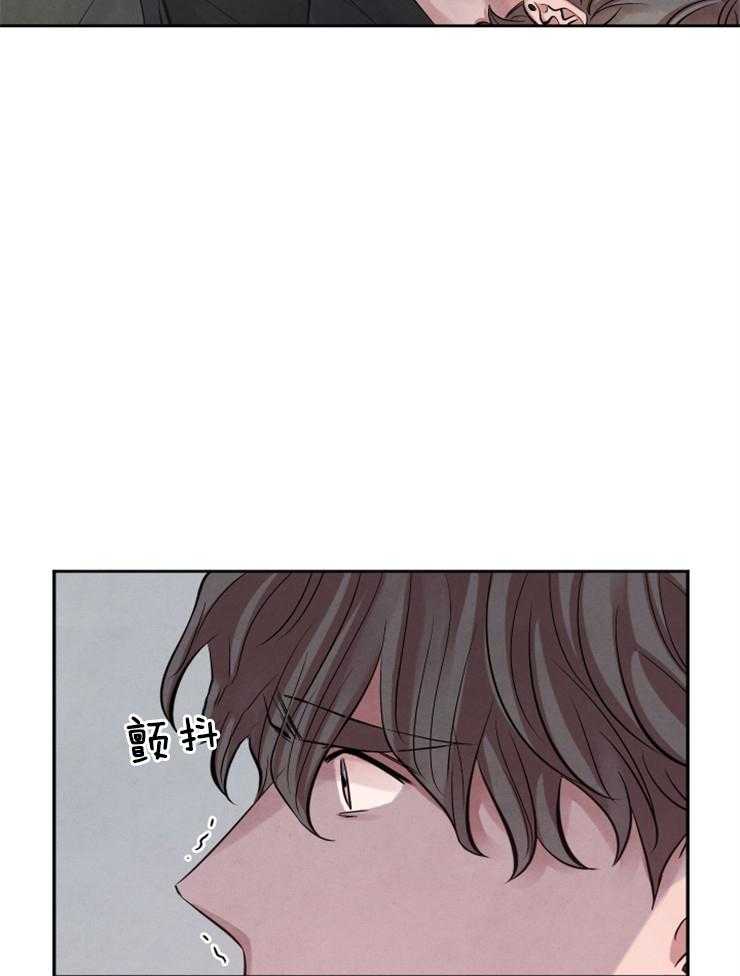 《珊瑚食者》漫画最新章节第9话 9_我不后悔免费下拉式在线观看章节第【4】张图片