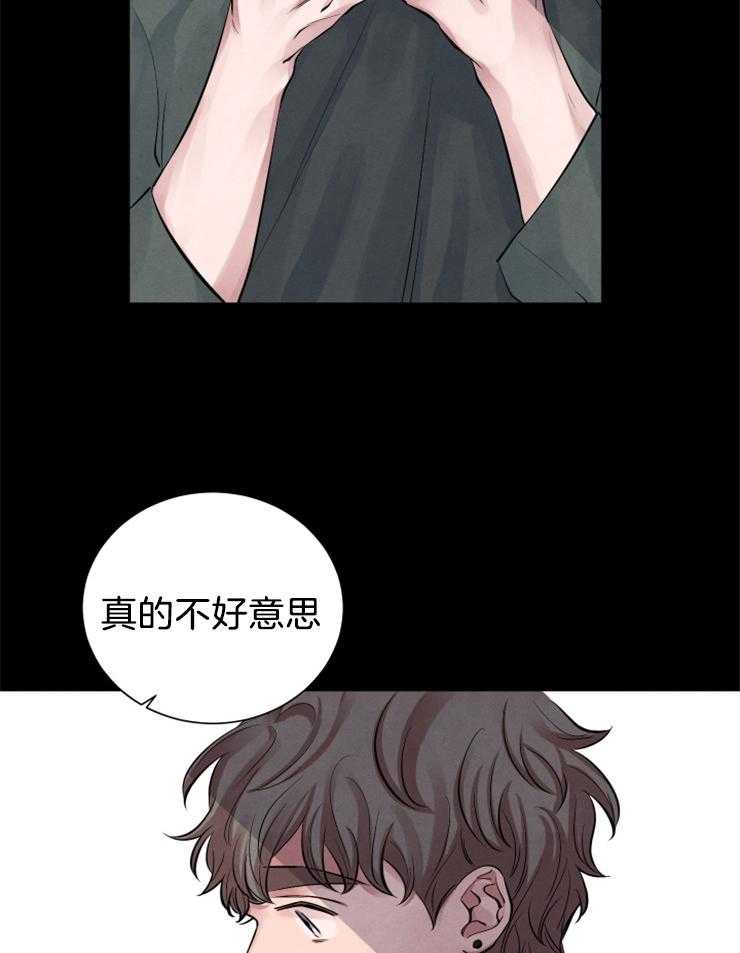 《珊瑚食者》漫画最新章节第9话 9_我不后悔免费下拉式在线观看章节第【23】张图片