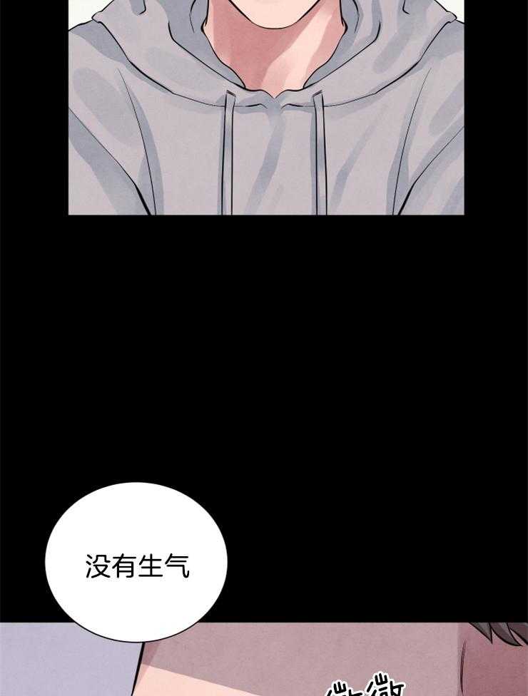 《珊瑚食者》漫画最新章节第9话 9_我不后悔免费下拉式在线观看章节第【18】张图片