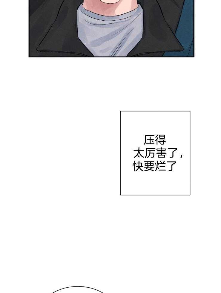 《珊瑚食者》漫画最新章节第10话 10_邀约免费下拉式在线观看章节第【22】张图片