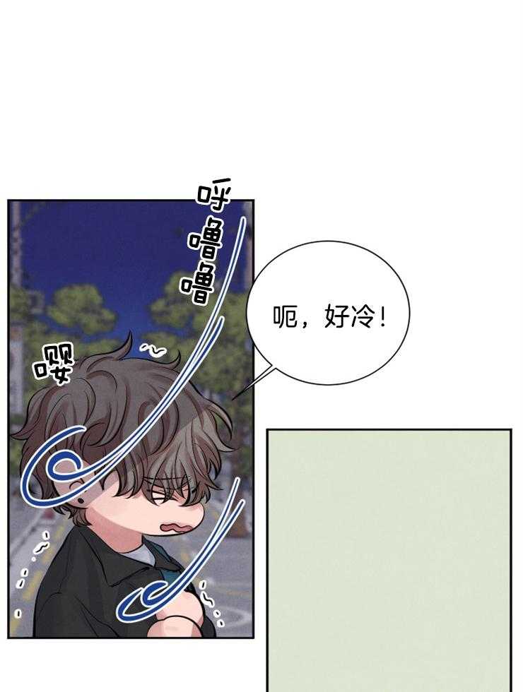 《珊瑚食者》漫画最新章节第10话 10_邀约免费下拉式在线观看章节第【29】张图片