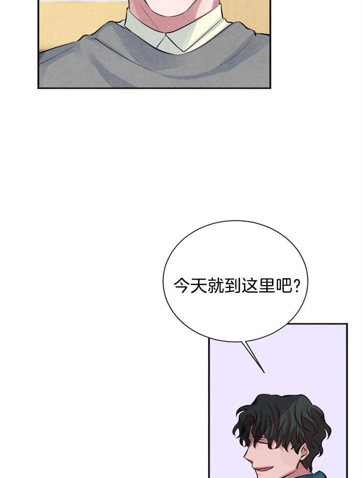 《珊瑚食者》漫画最新章节第11话 11_传闻免费下拉式在线观看章节第【33】张图片