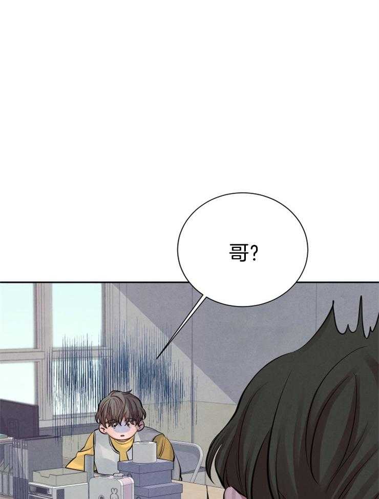 《珊瑚食者》漫画最新章节第11话 11_传闻免费下拉式在线观看章节第【18】张图片