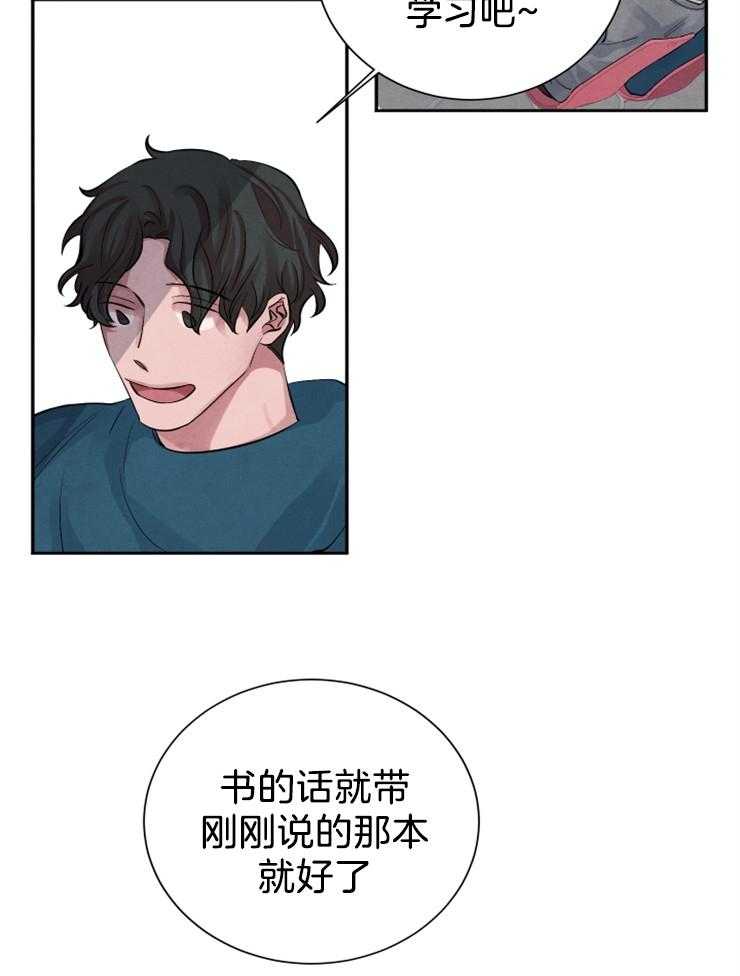 《珊瑚食者》漫画最新章节第11话 11_传闻免费下拉式在线观看章节第【40】张图片