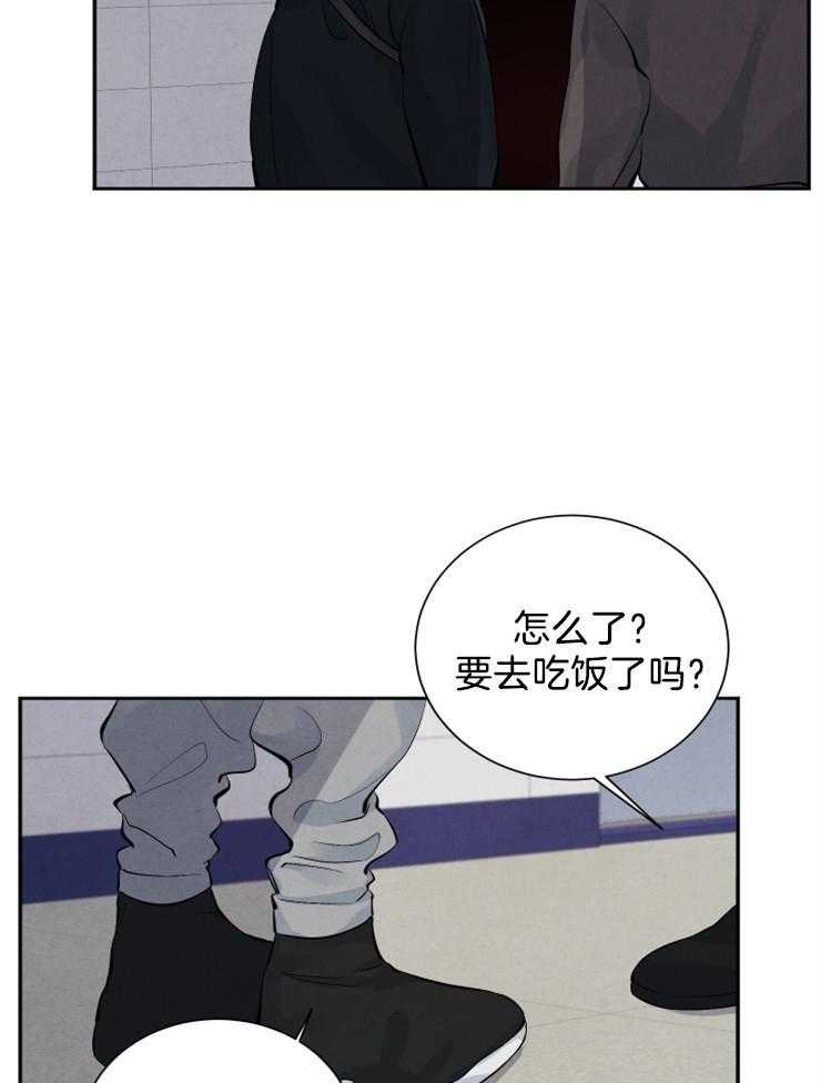 《珊瑚食者》漫画最新章节第11话 11_传闻免费下拉式在线观看章节第【30】张图片