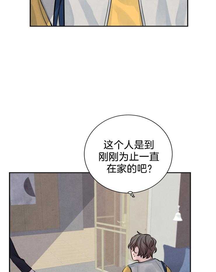 《珊瑚食者》漫画最新章节第12话 12_窥视我？免费下拉式在线观看章节第【6】张图片