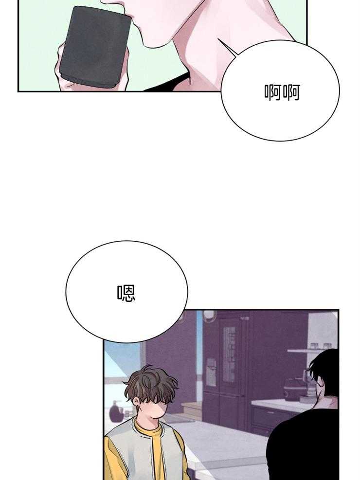 《珊瑚食者》漫画最新章节第13话 13_4年免费下拉式在线观看章节第【24】张图片