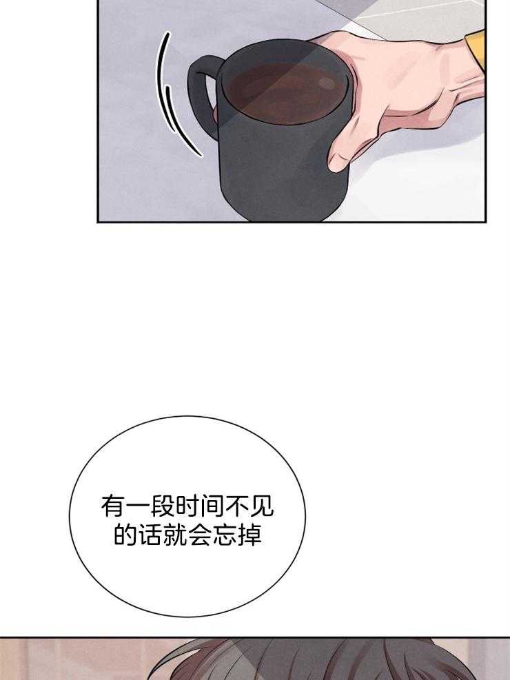 《珊瑚食者》漫画最新章节第13话 13_4年免费下拉式在线观看章节第【14】张图片