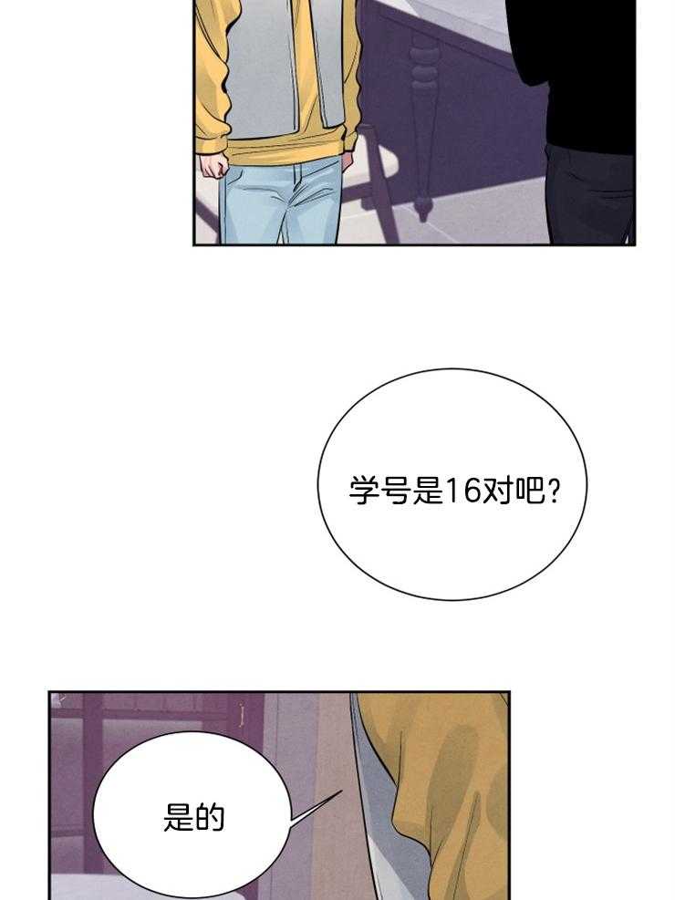 《珊瑚食者》漫画最新章节第13话 13_4年免费下拉式在线观看章节第【23】张图片