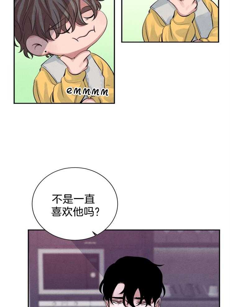 《珊瑚食者》漫画最新章节第13话 13_4年免费下拉式在线观看章节第【19】张图片